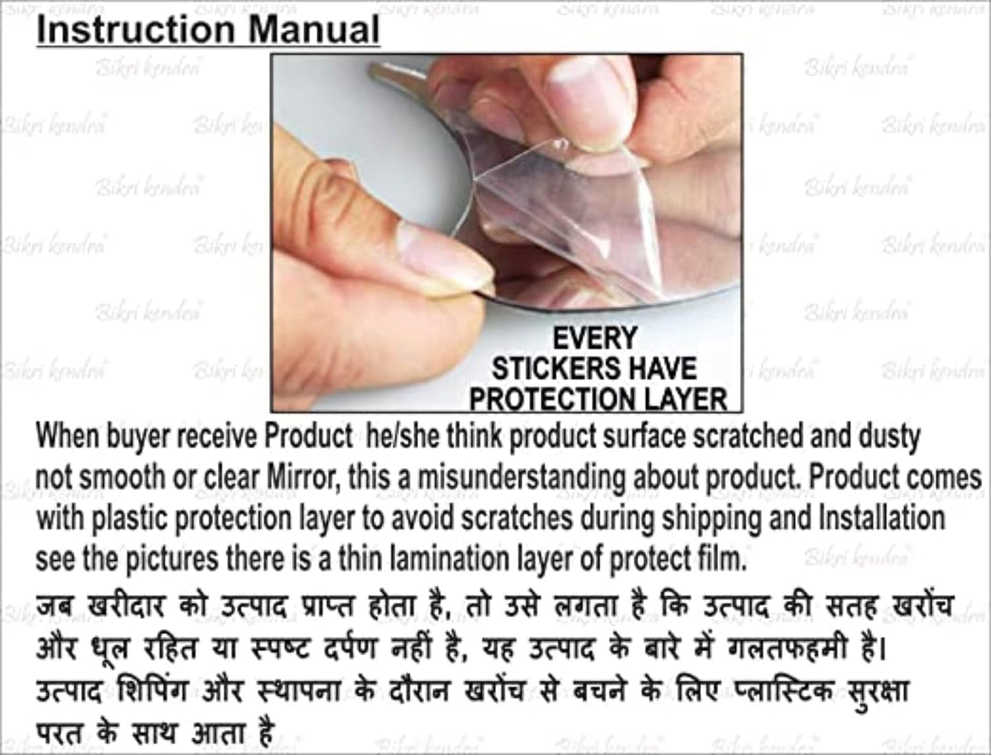 Dream Store - Strip Designed Rectangle Shape Mirror up