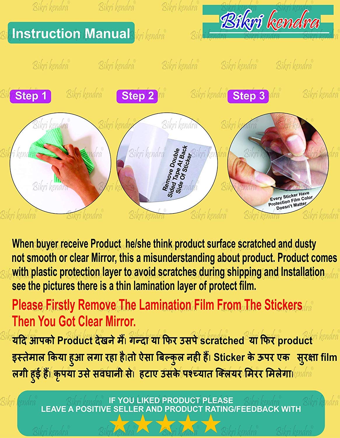 GoldAura™ Welcome Mirror